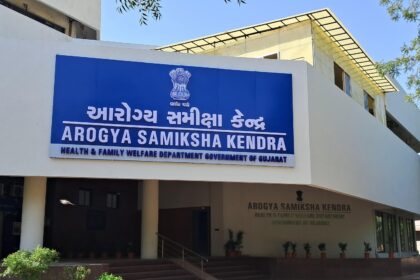 આરોગ્ય સમીક્ષા કેન્દ્ર